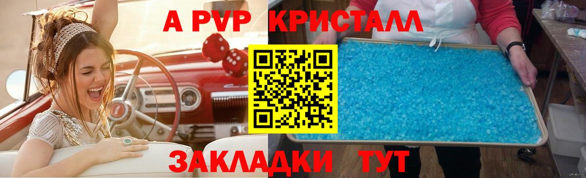 Alpha PVP мука Сокол