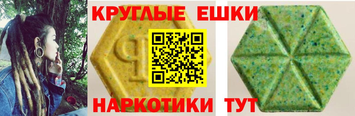 Ecstasy 300 mg Сокол