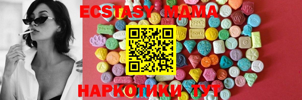 Метамфетамин Сокол