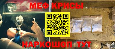 кристаллы Наро-Фоминск