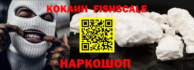 кристаллы Наро-Фоминск