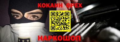 кристаллы Наро-Фоминск