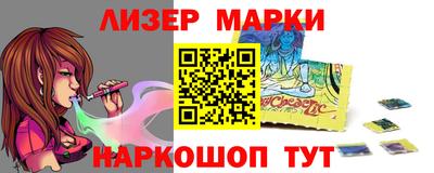 кристаллы Наро-Фоминск