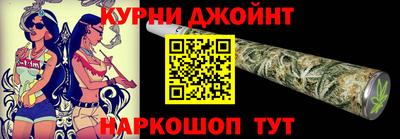 марихуана Нальчик