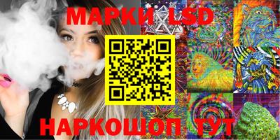 кристаллы Наро-Фоминск