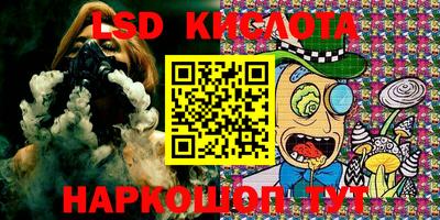 прущая мука Новокубанск
