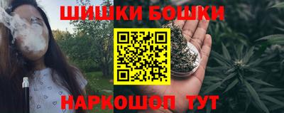 марихуана Нальчик