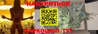 кристаллы Наро-Фоминск