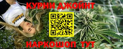 кристаллы Наро-Фоминск