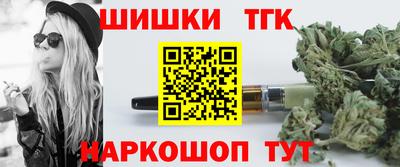 кристаллы Наро-Фоминск