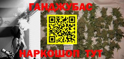 кристаллы Наро-Фоминск