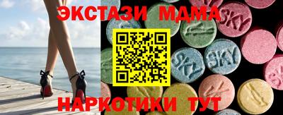 гидра Новодвинск