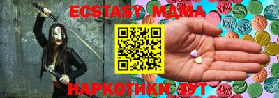 кристаллы Наро-Фоминск