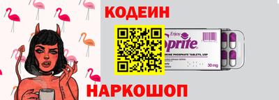 кристаллы Наро-Фоминск