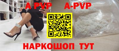 кристаллы Наро-Фоминск