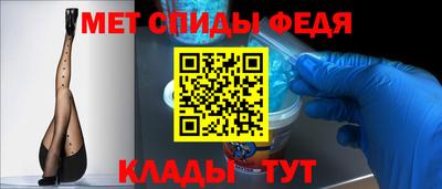 кристаллы Наро-Фоминск