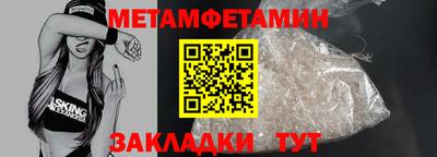 гидра Новодвинск