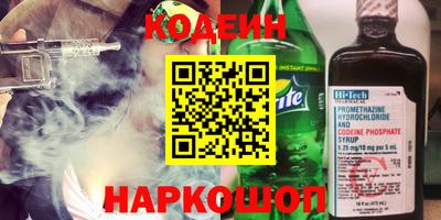 кристаллы Наро-Фоминск