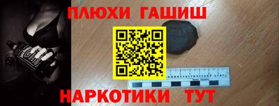 марихуана Нальчик