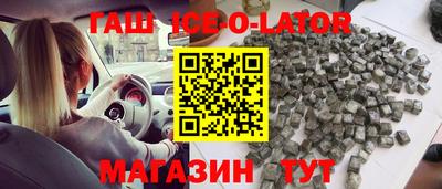 марихуана Нальчик