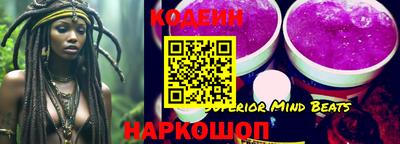кристаллы Наро-Фоминск