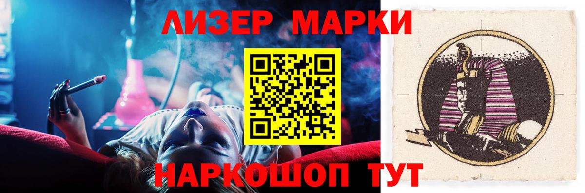 LSD-25 экстази ecstasy  Вход с VPN  Сокол 