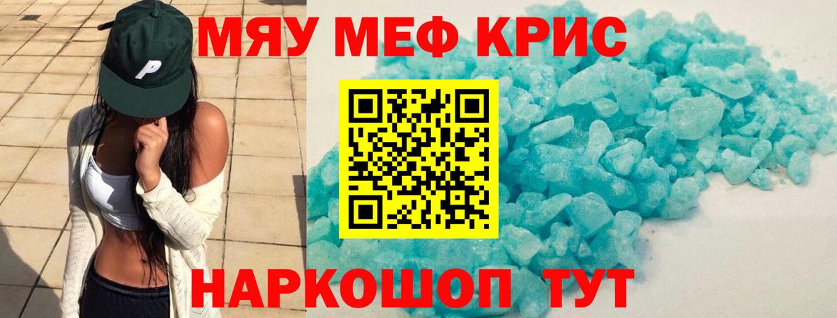 МЕФ Сокол