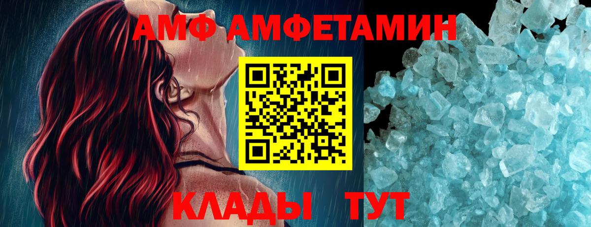Первитин Methamphetamine Сокол