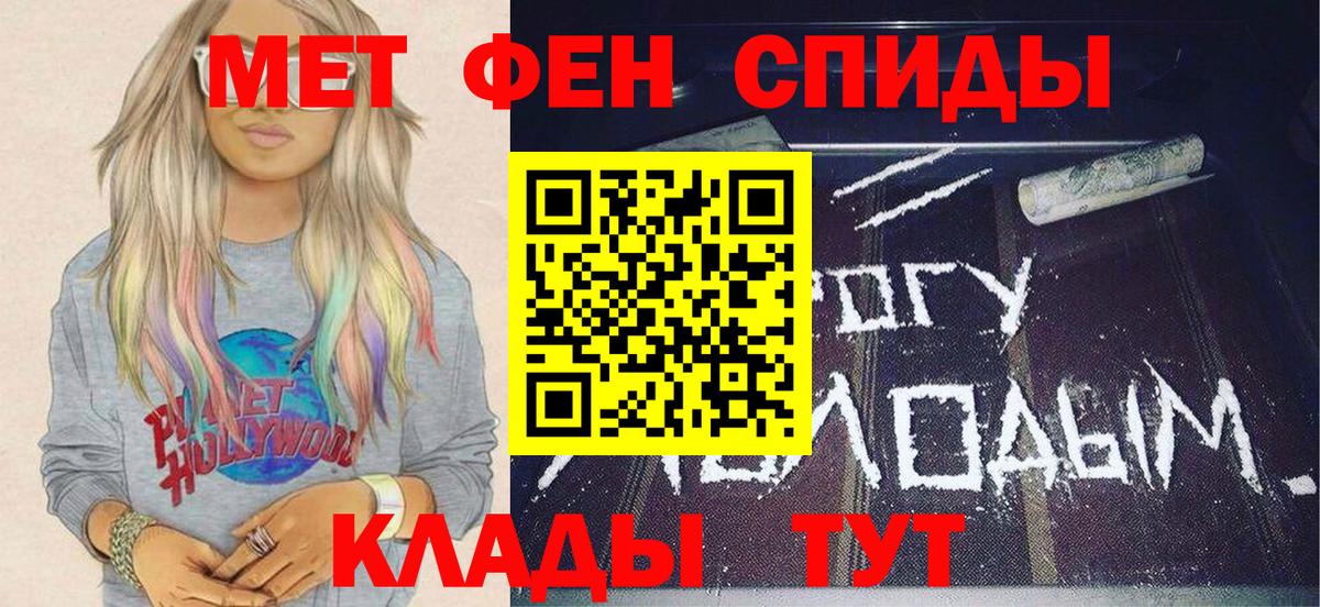 Кокаин  ГАШИШ  Сокол  Метамфетамин  Вход с VPN  Меф МЯУ МЯУ   ГАШ  Марихуана  ЭКСТАЗИ 