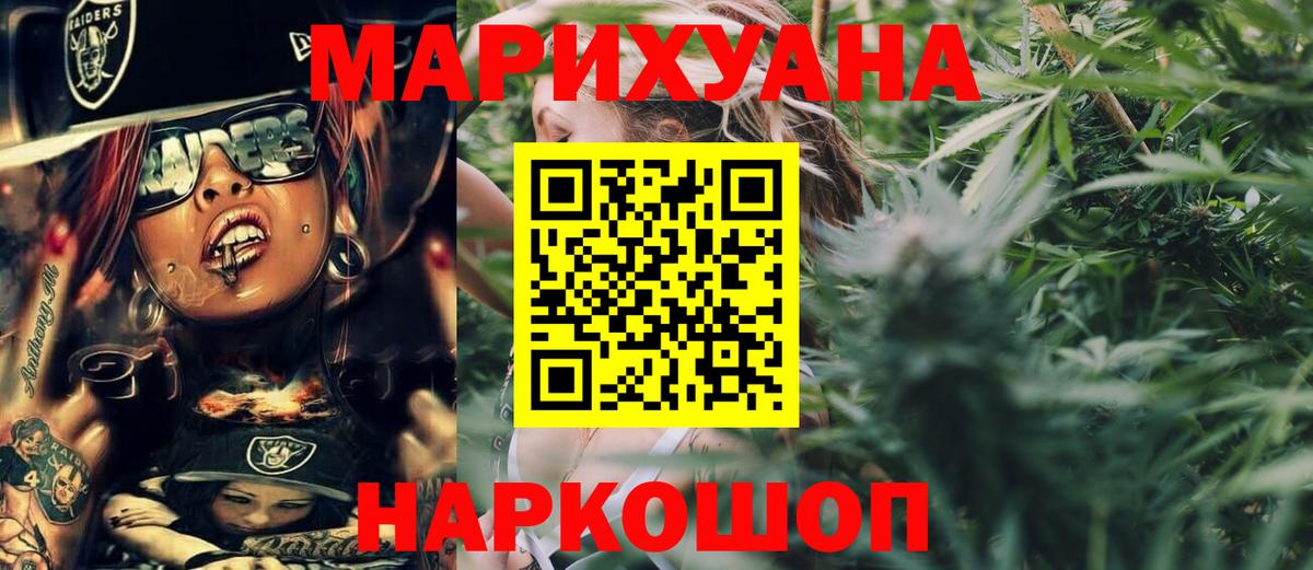 Сокол  Шишки марихуана сатива  Шишки марихуана тримм  Вход с VPN 
