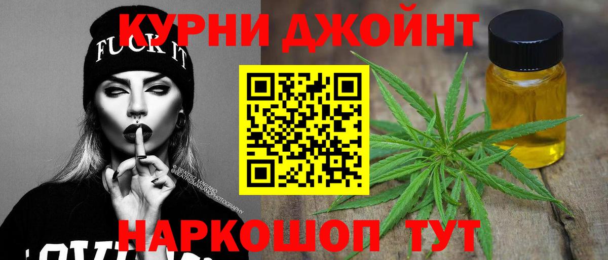 Марихуана Ganja Сокол